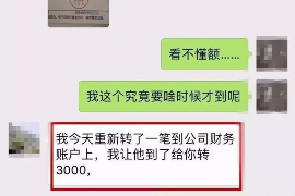 顺利拿回253万应收款